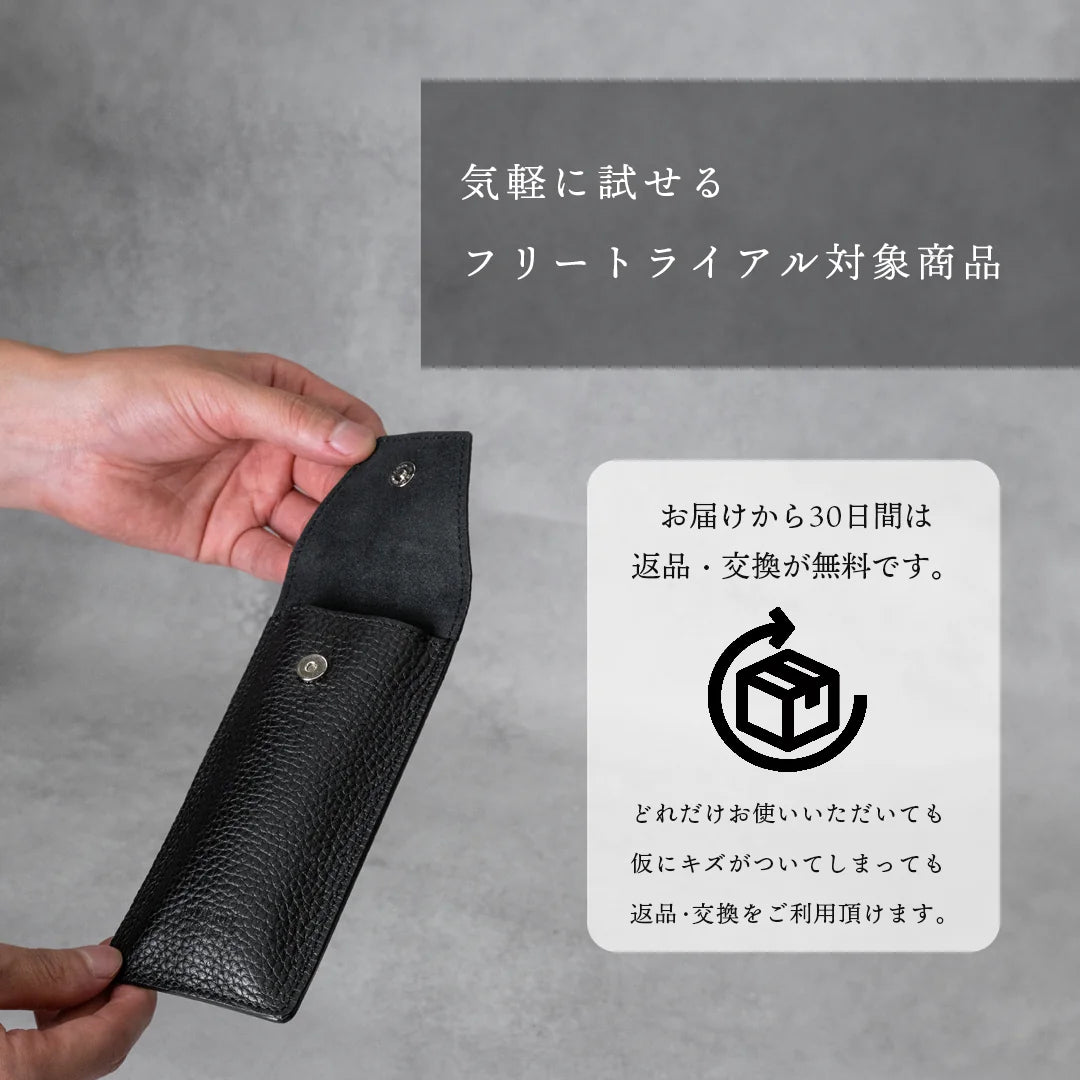 磁吸筆袋 黑色