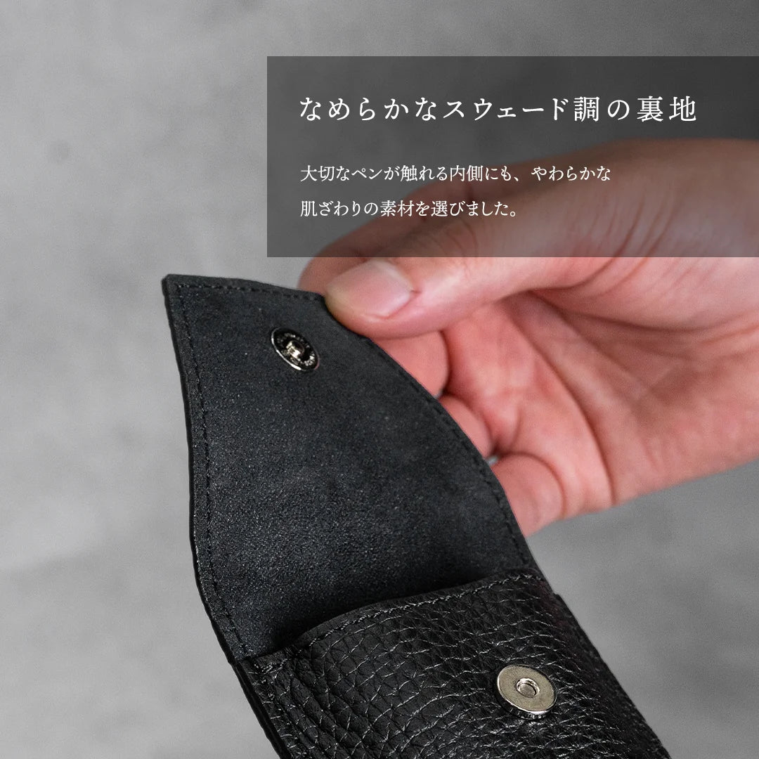 磁吸筆袋 黑色