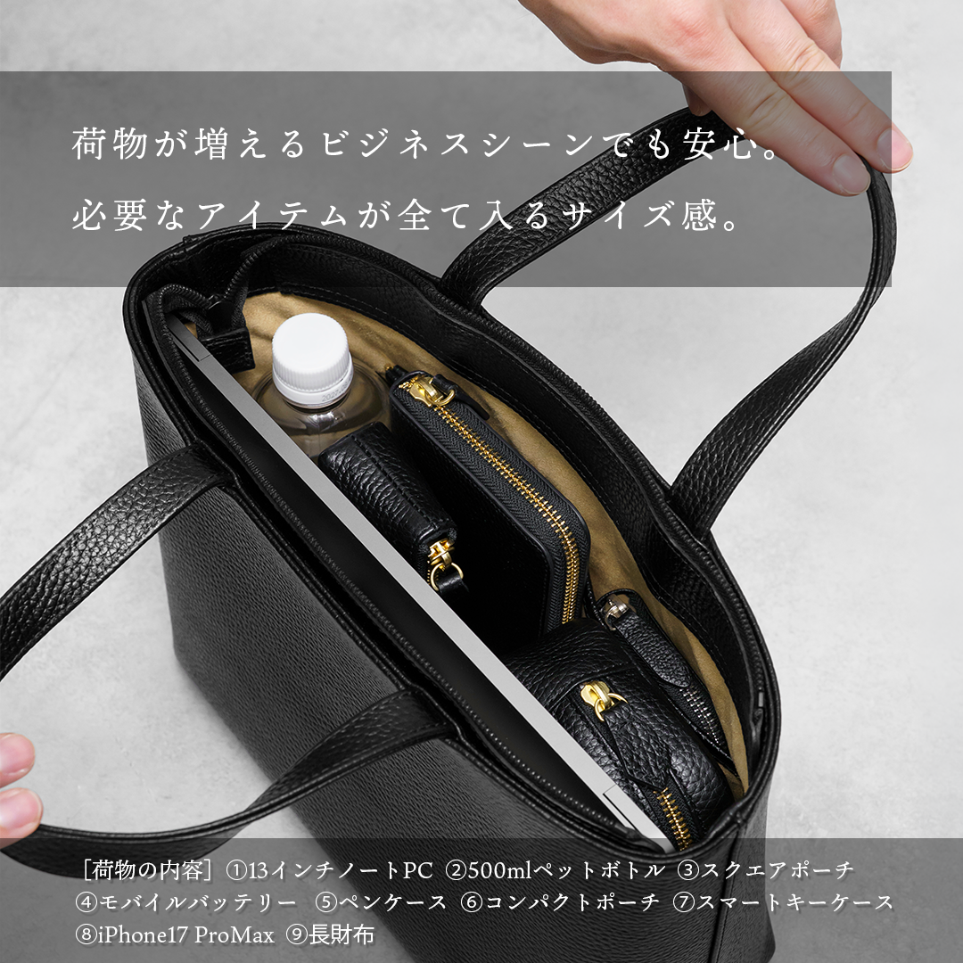 ブラックジップミニトート