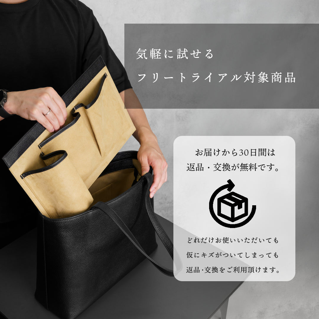 インナーポケット ベージュ レザートート用