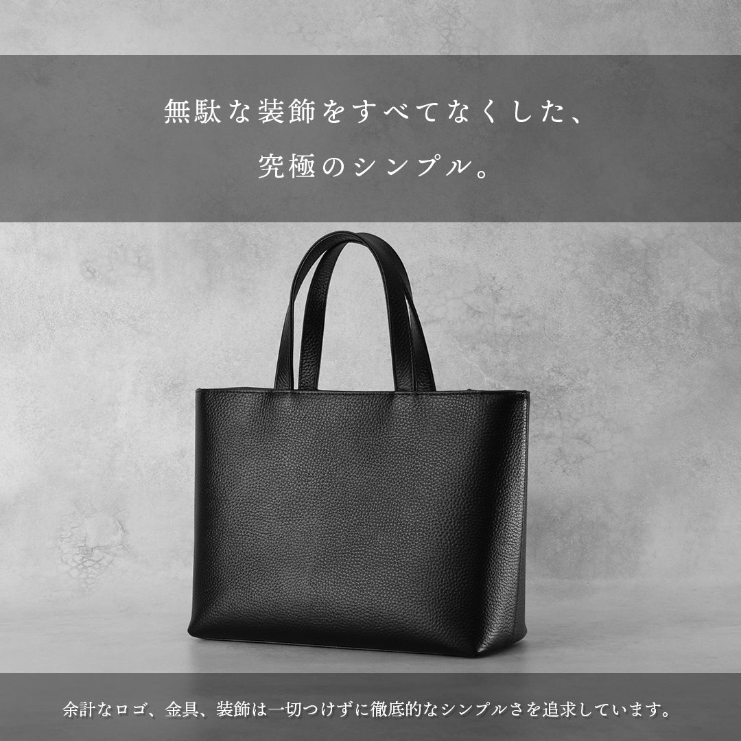 ［新古品］ブラックジップミニトート