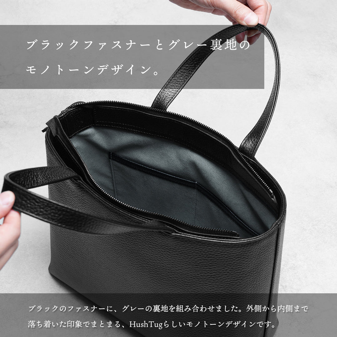 ［新古品］ブラックジップミニトート