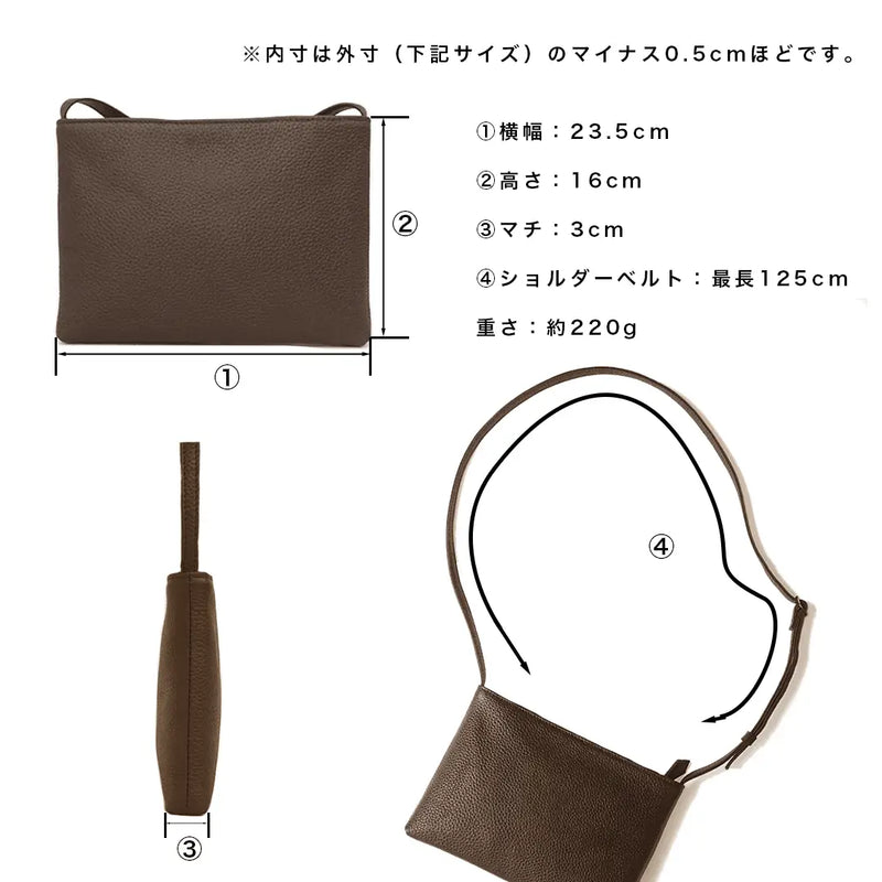 レザーサコッシュ ブラウン