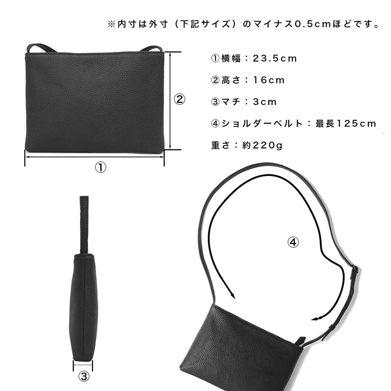 レザーサコッシュ ブラック