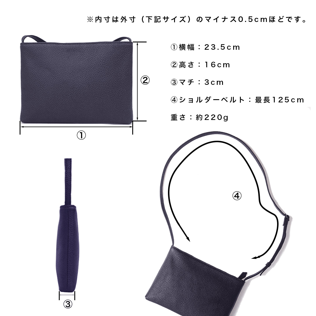 ［新古品］レザーサコッシュ ネイビー