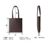 Smart Tote Brown