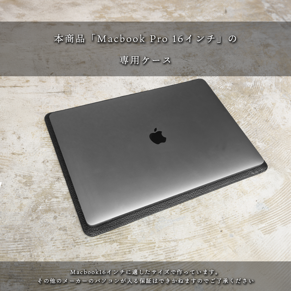 Hush Tug 黒 レザー ノートPCケース PCスリーブケース 16インチ ブラック – HushTug
