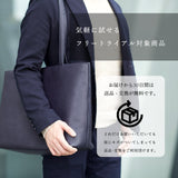 レザートート ネイビー