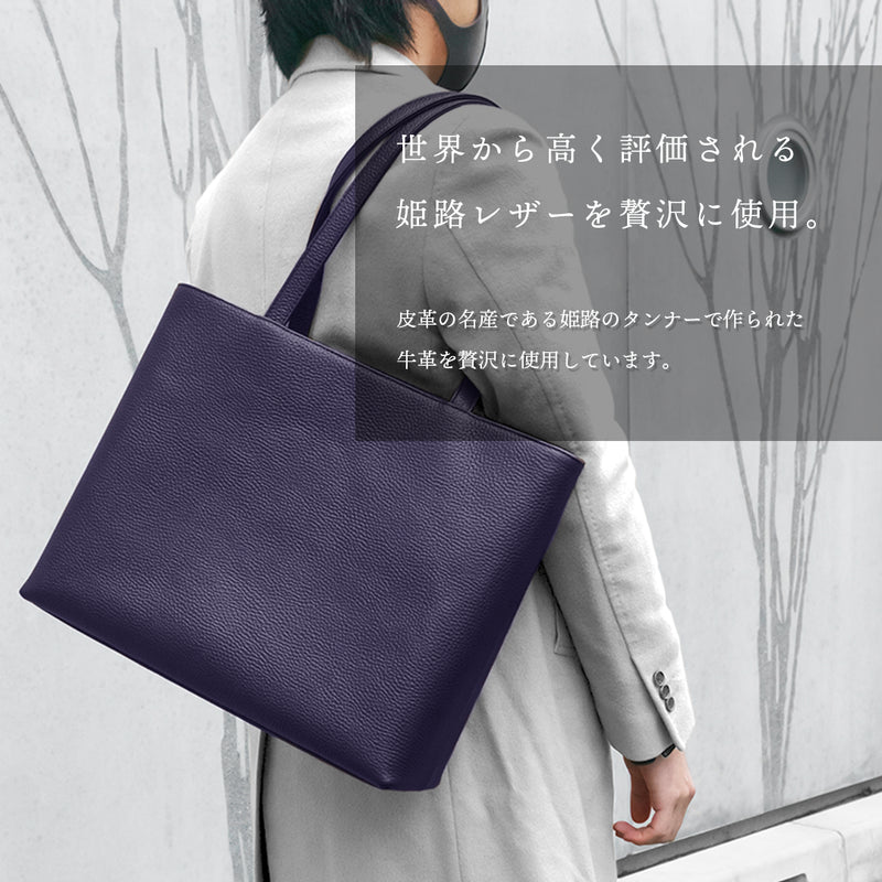 HushTug レザートートバッグ ネイビー レザートート ネイビー – HushTug