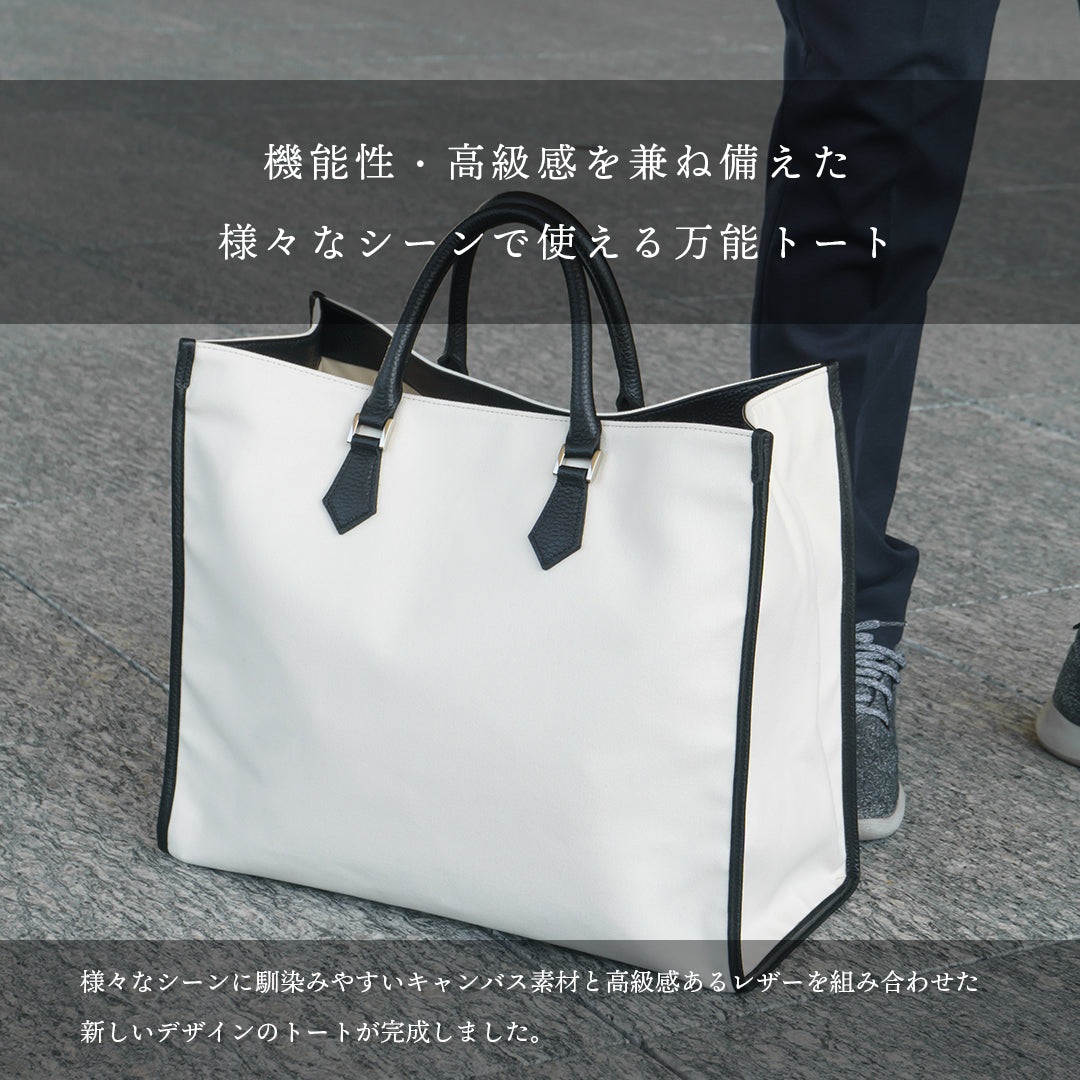 象牙色帆布托特包