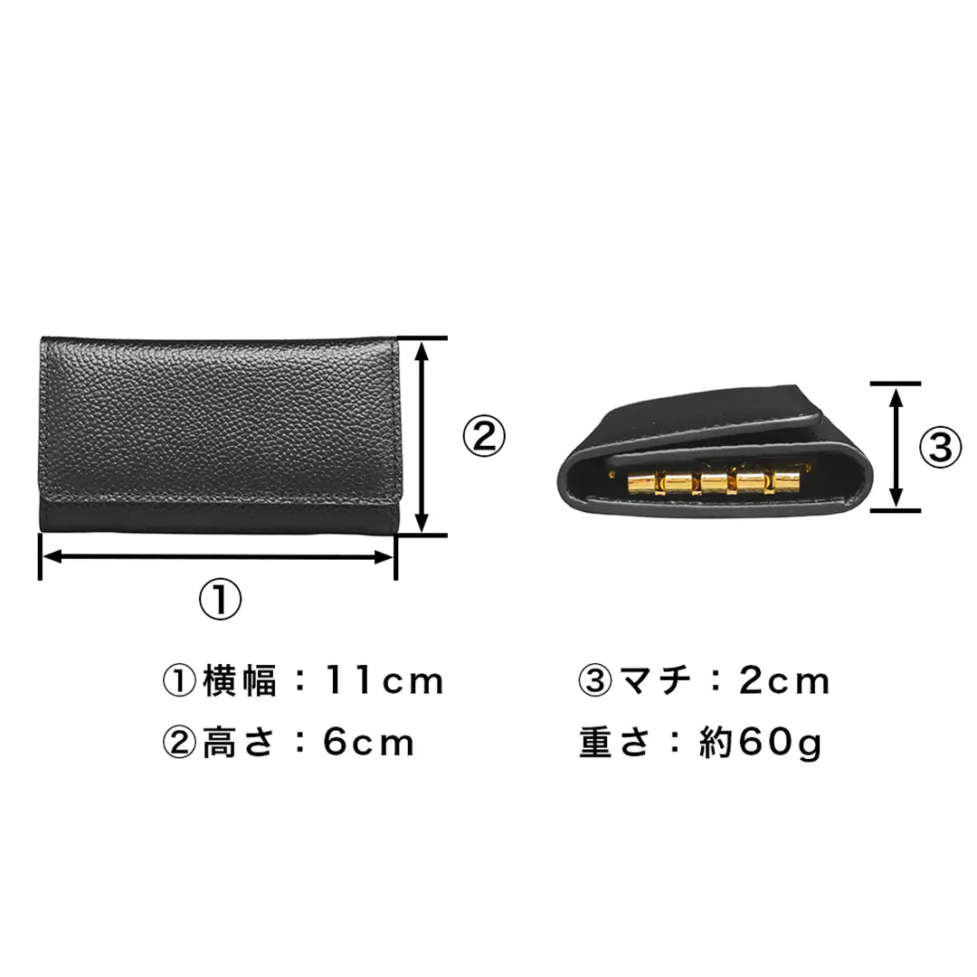 皮革鑰匙包 黑色