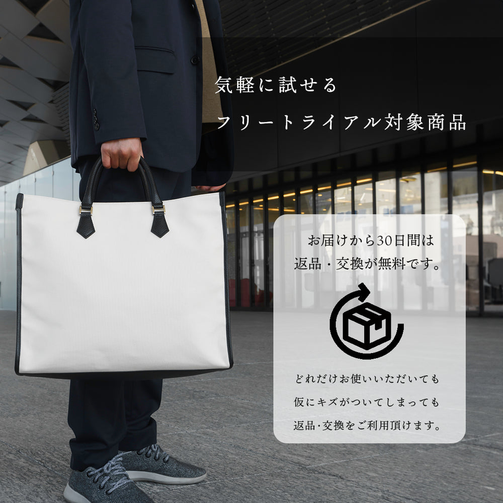 キャンバストート アイボリー – HushTug キャンバストート アイボリー – HushTug