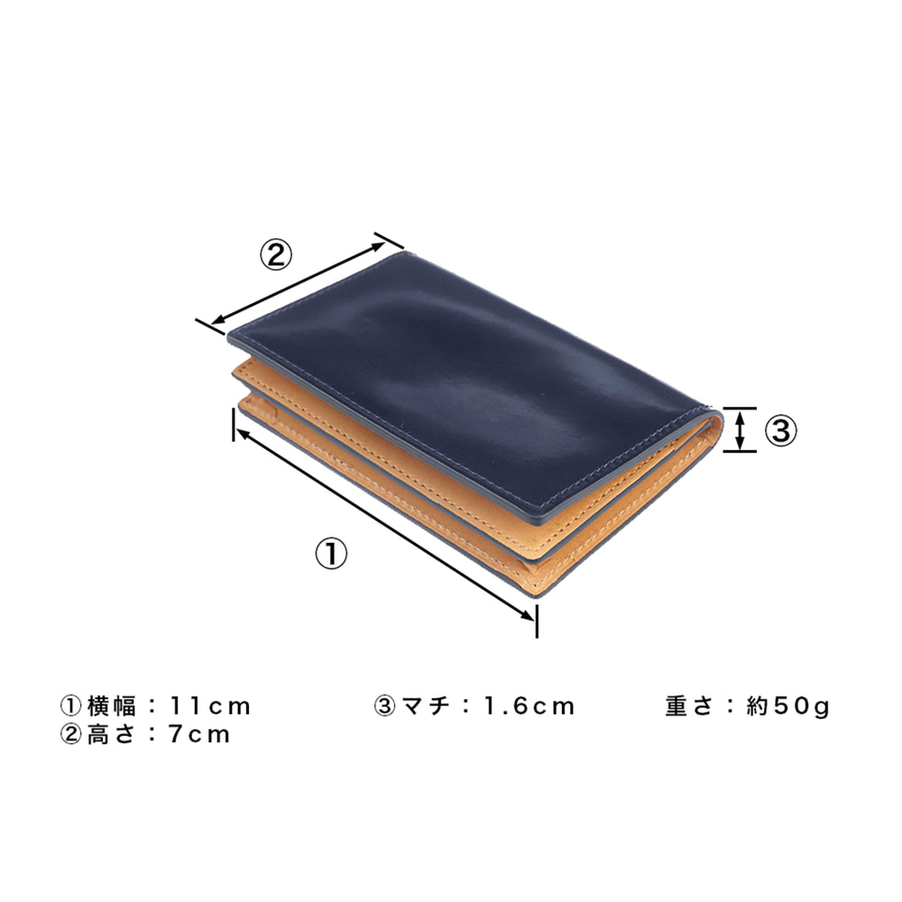シェルコードバン カードケース ネイビー – HushTug