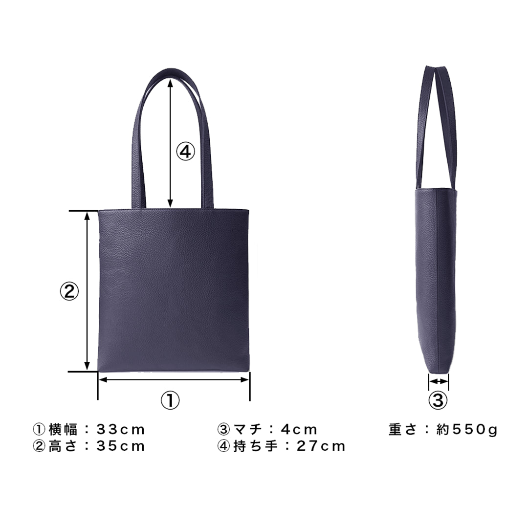 ［新古品］スマートトート ネイビー