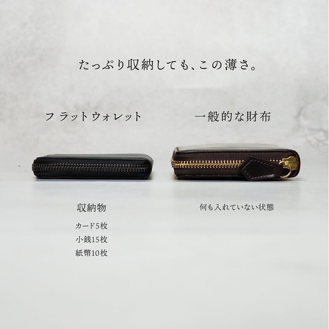 フラットウォレット ブラック
