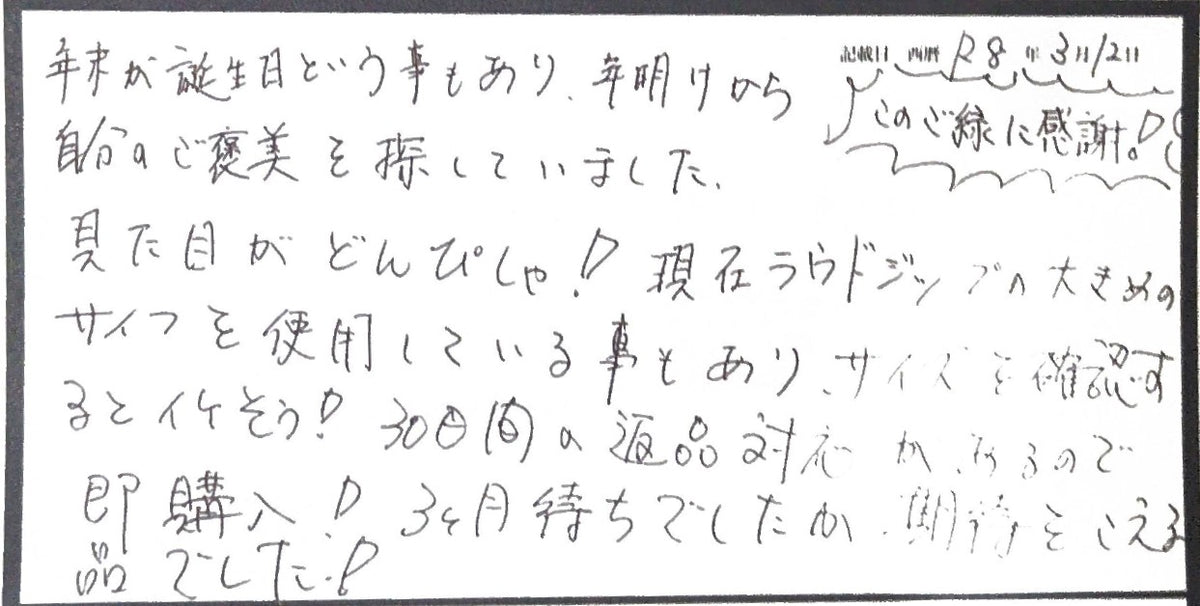 我非常感激能有這樣的連結！ ！