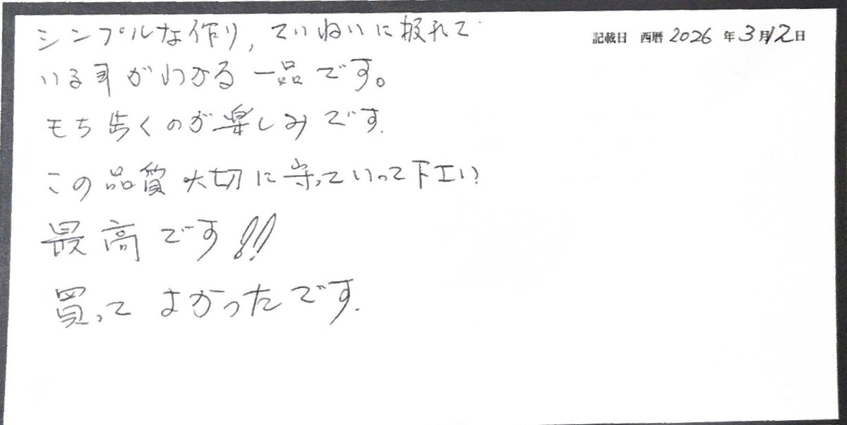 它的設計很簡單，看得出來做工很用心。