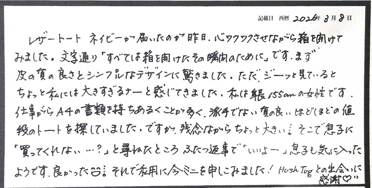 我興奮地打開了盒子。