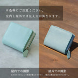 ミディアムウォレット ミントグリーン