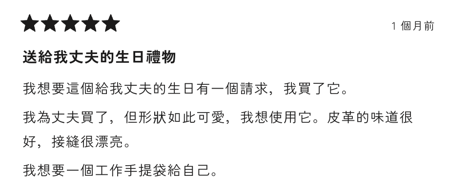 選擇 HushTug 的理由 2