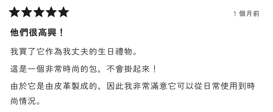 選擇 HushTug 的理由 1