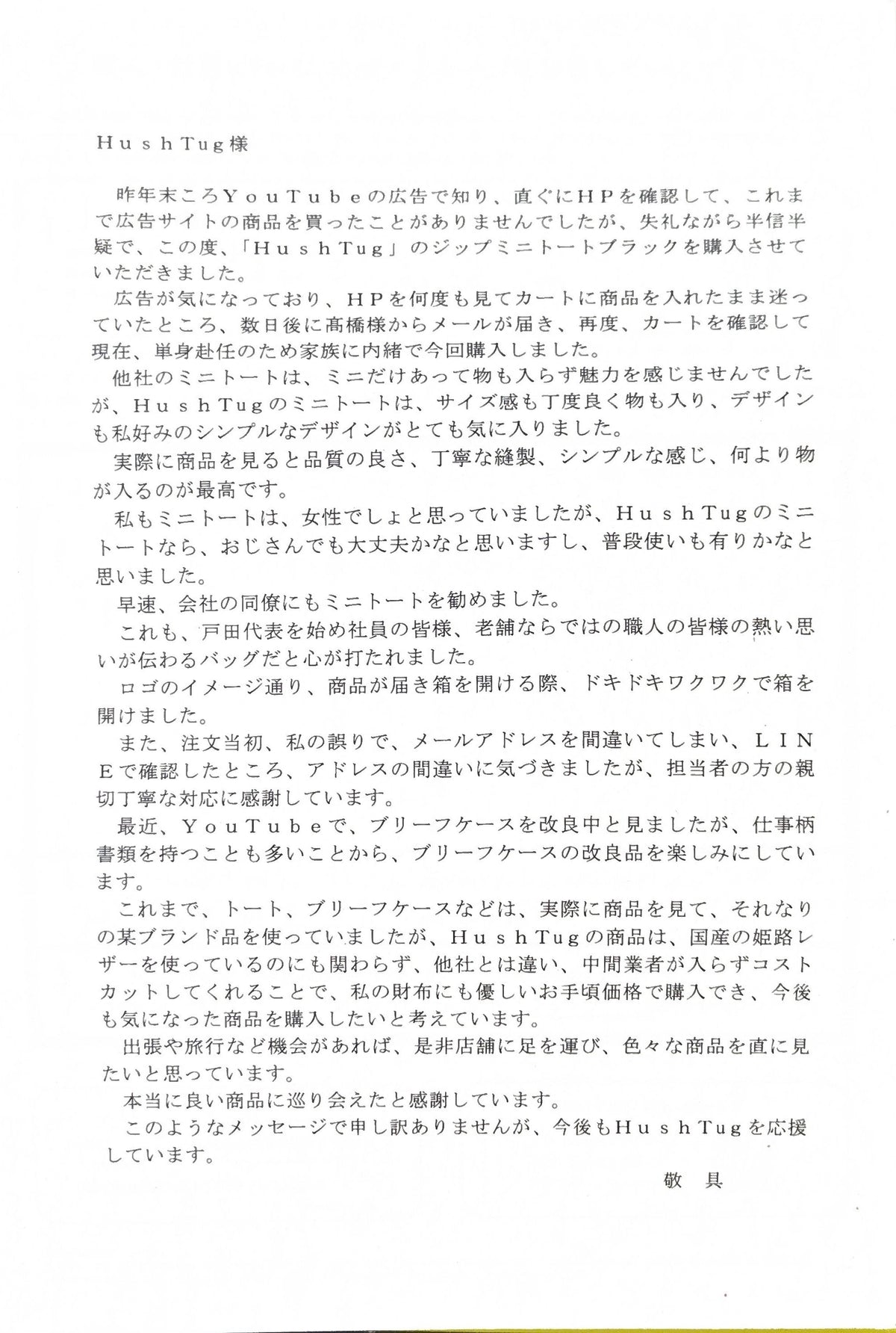 高品質、做工精細的迷你手提包，即使是年紀較大的男士也會覺得很有吸引力。