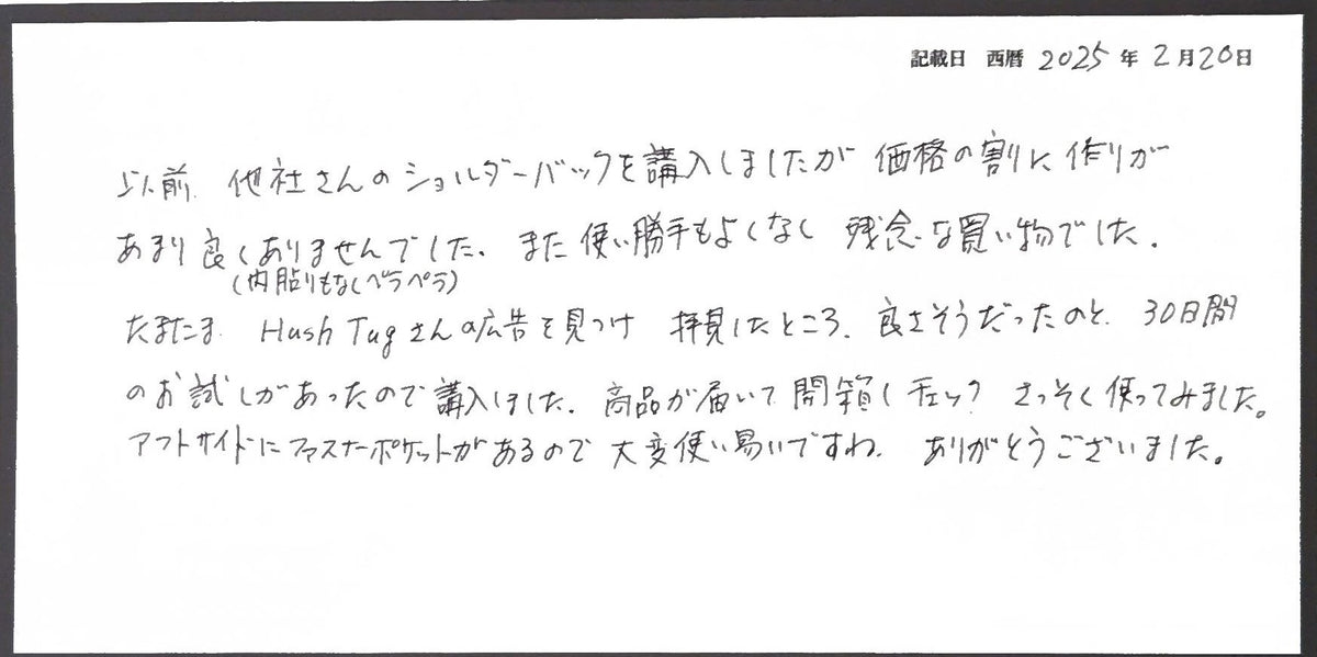 It addressed my dissatisfaction with other companies' products, and I'm very satisfied with the trial service and functionality.