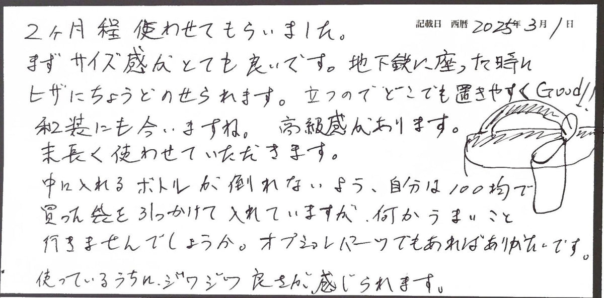 既奢華又與傳統日式服裝相得益彰！