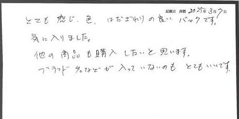 我對布料的舒適觸感非常滿意，而且我喜歡這種沒有logo的簡潔設計。