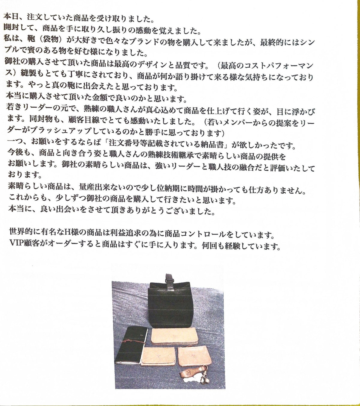 丁寧な作り込みに感動