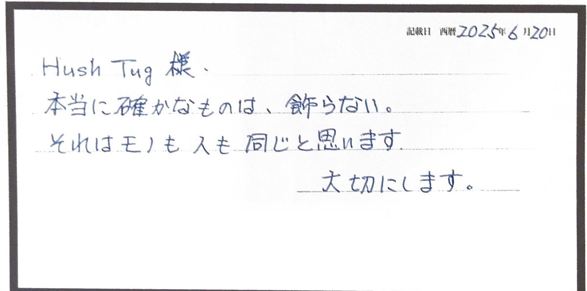 「真正真實的事物無需修飾。」 這句深刻的道理既適用於事物，也適用於人。