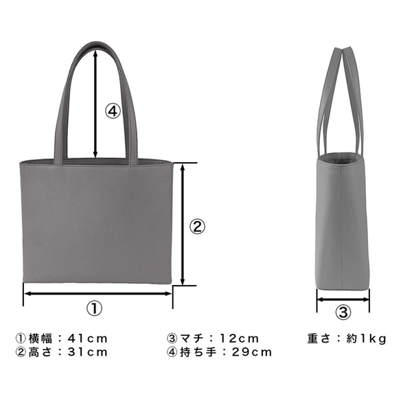 レザートート ダークグレー