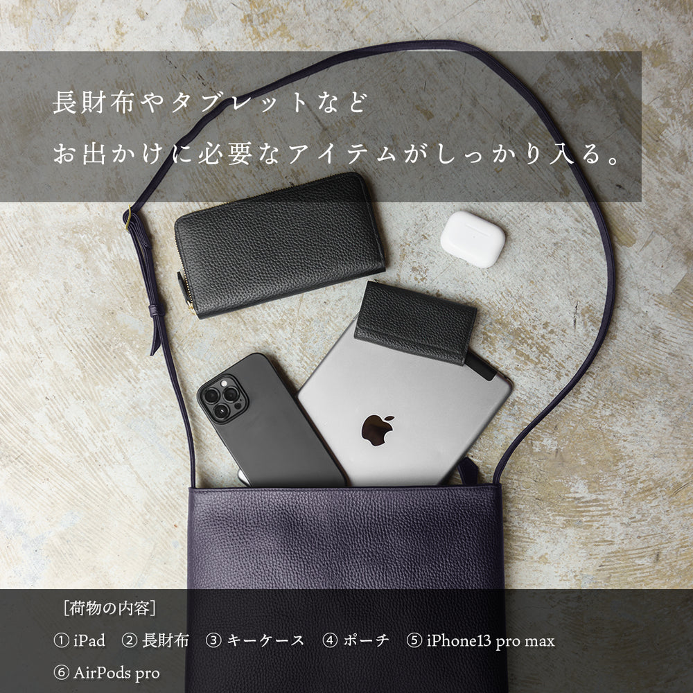 【週末限定値下げ】HushTug レザーサコッシュ ミディアム ブラック レザーサコッシュ ミディアム ブラック – HushTug