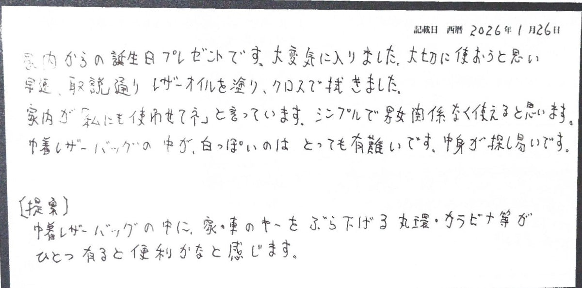 シンプルで男女関係なく使える