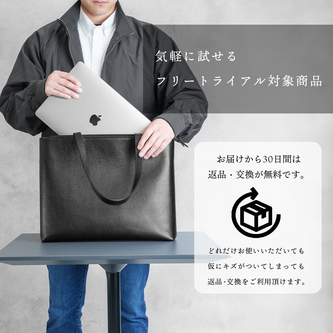 ブラックジップレザートート