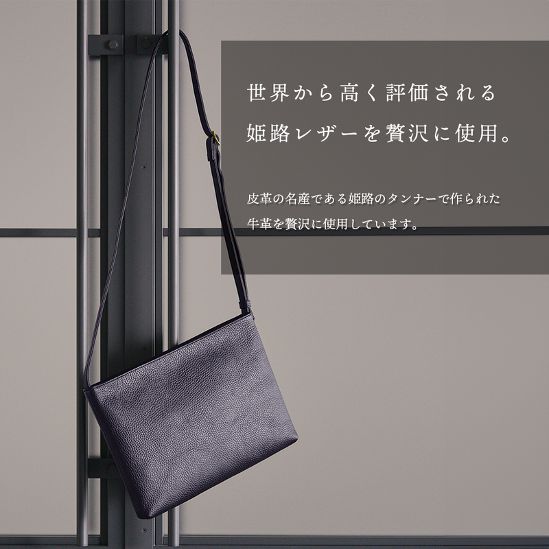 レザーサコッシュ ミディアム ネイビー – HushTug レザーサコッシュ ミディアム ネイビー – HushTug