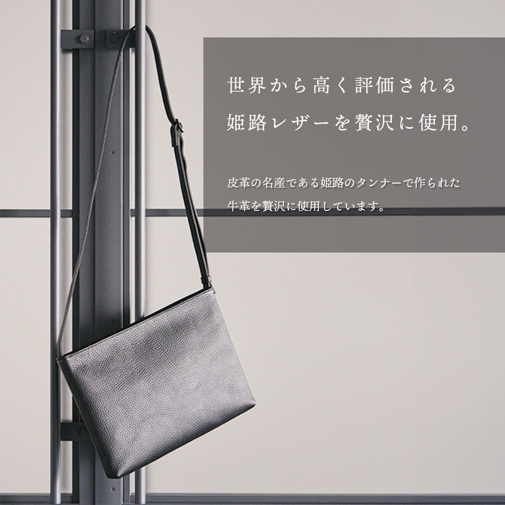 レザーサコッシュ ミディアム ブラック – HushTug レザーサコッシュ ミディアム ブラック – HushTug