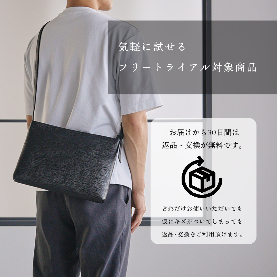 ［新古品］レザーサコッシュ　ミディアム ブラック