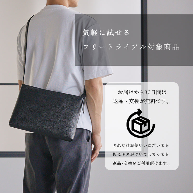 Hush Tug レザーサコッシュ ショルダーバッグ レザーサコッシュ ミディアム ブラック – HushTug