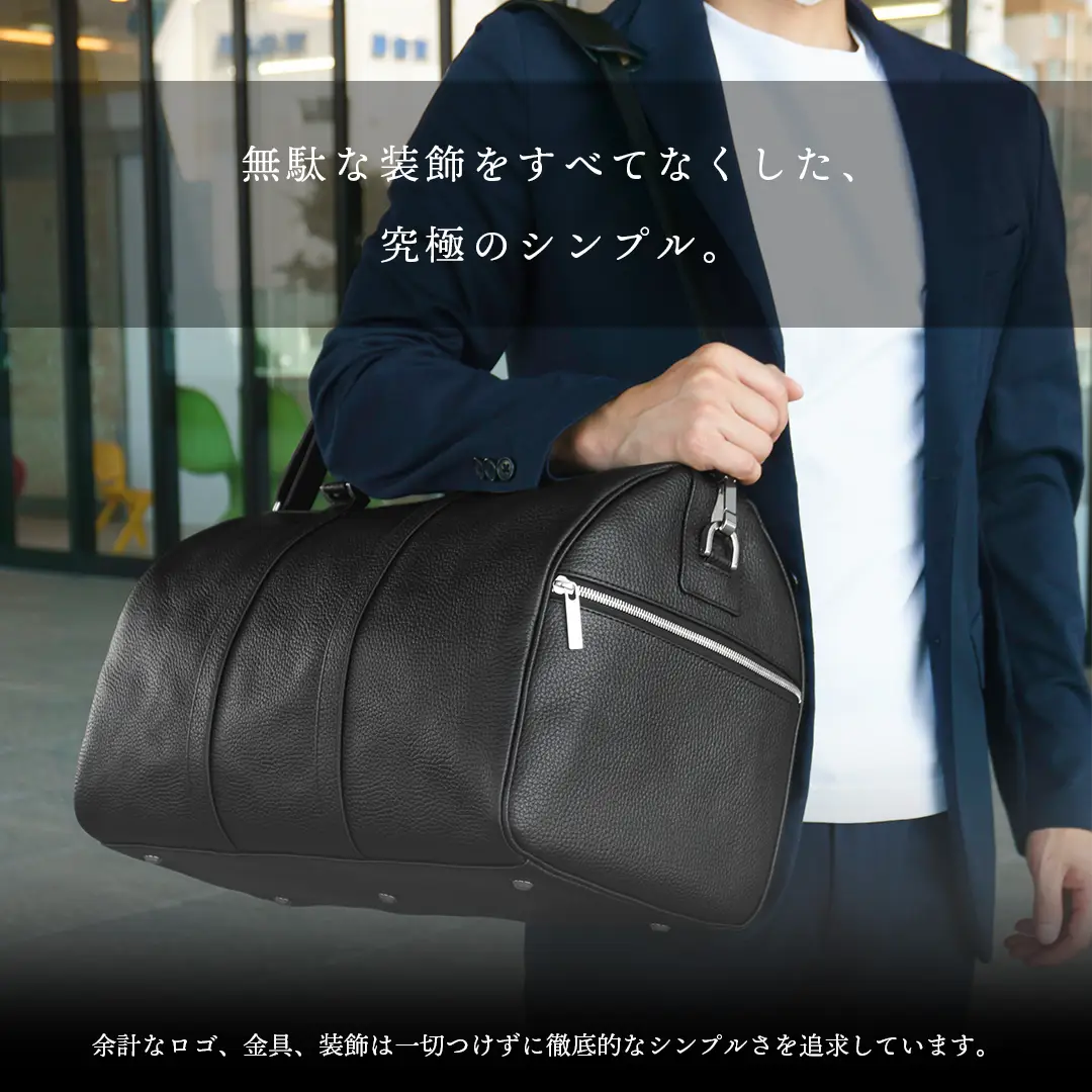波士頓包黑色