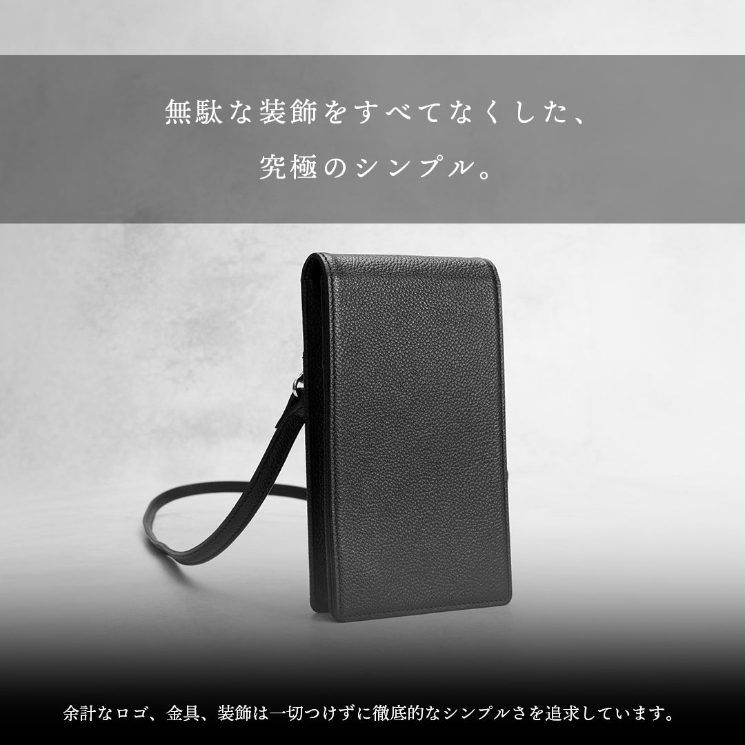 スマホショルダーポーチ ブラック