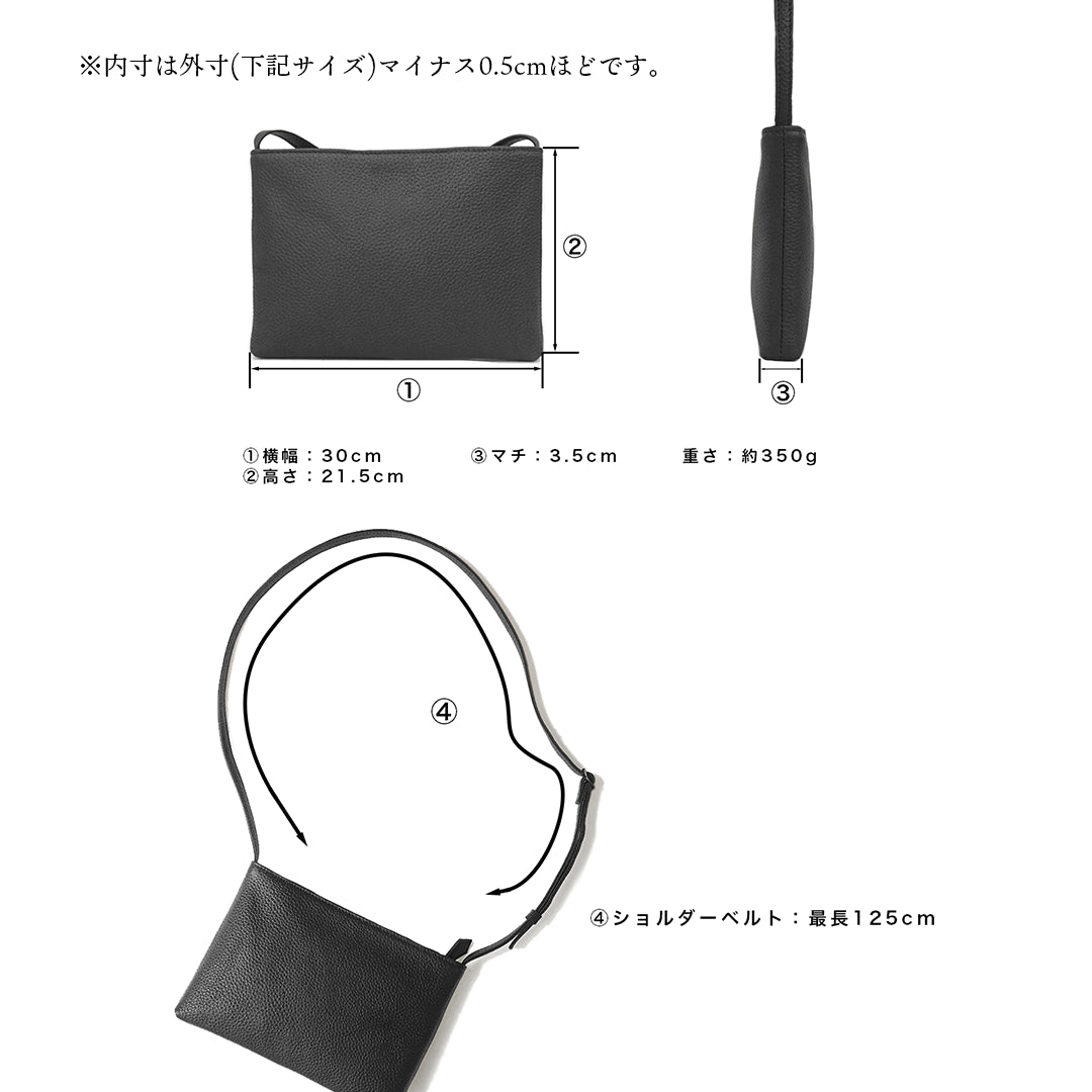 ［新古品］レザーサコッシュ　ミディアム ブラック
