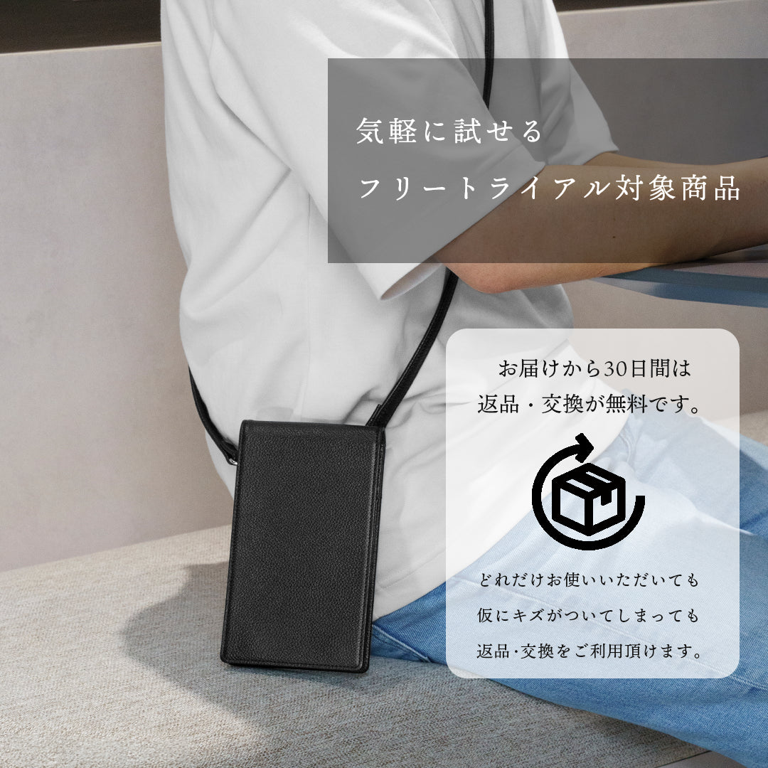 スマホショルダーポーチ ブラック