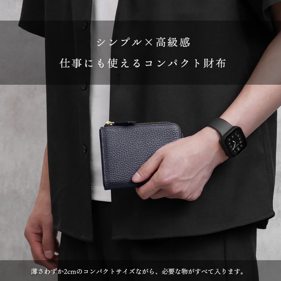 ［新古品］Lジップウォレット ネイビー