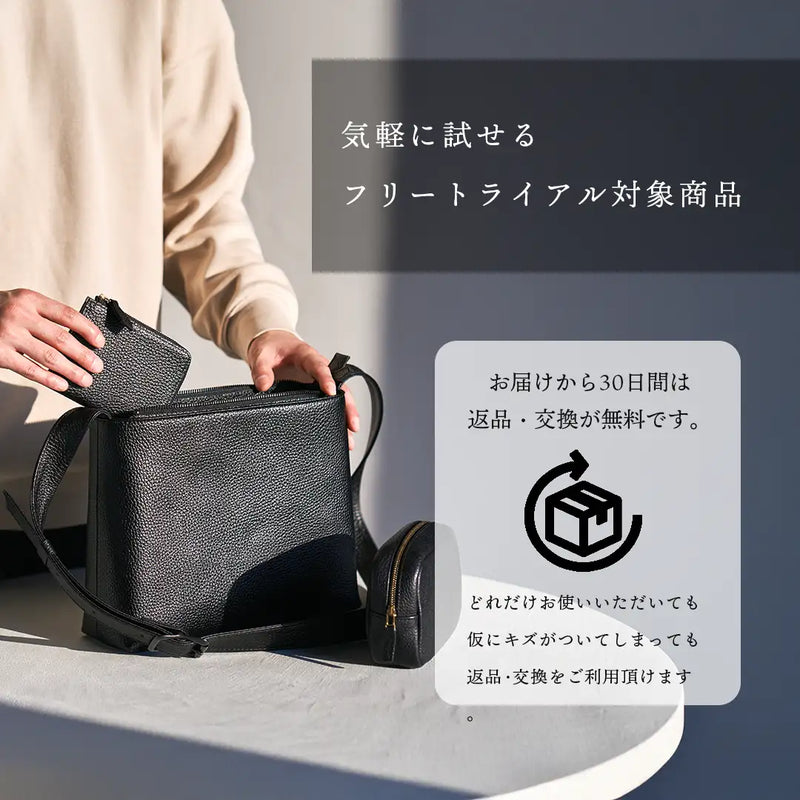 レザーショルダーバッグ ブラック