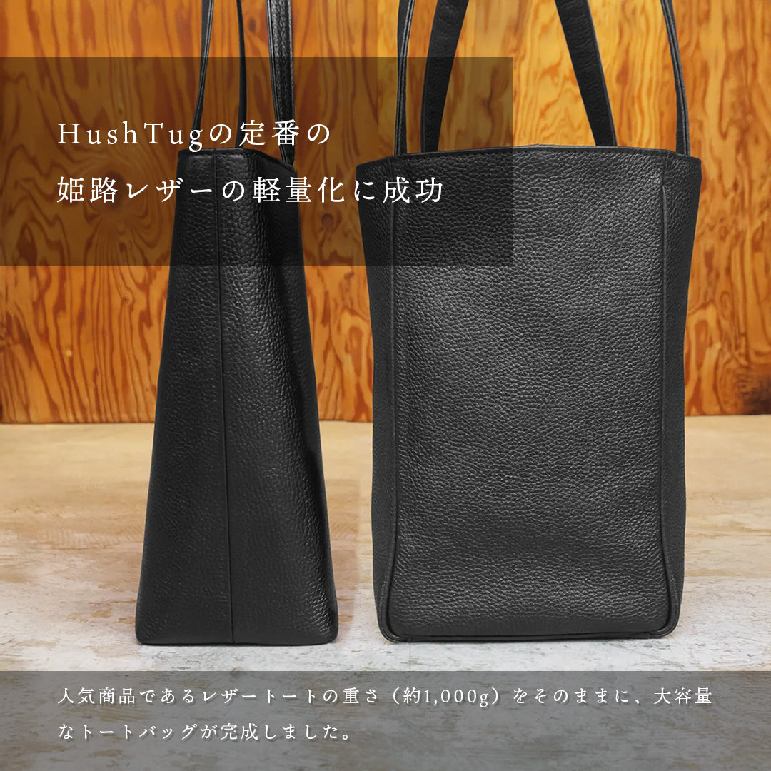 ［新古品］ソフトラージトート ブラック