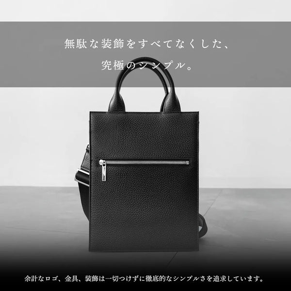 2WAYスクエアバッグ ブラック