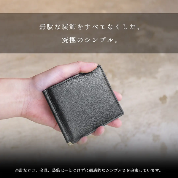 ピュアシュリンクレザー マネークリップ ブラック