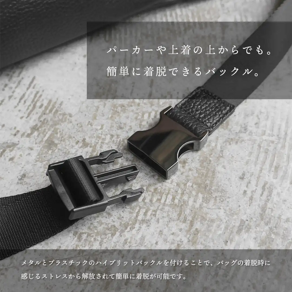 カーブドボディバッグ ブラック