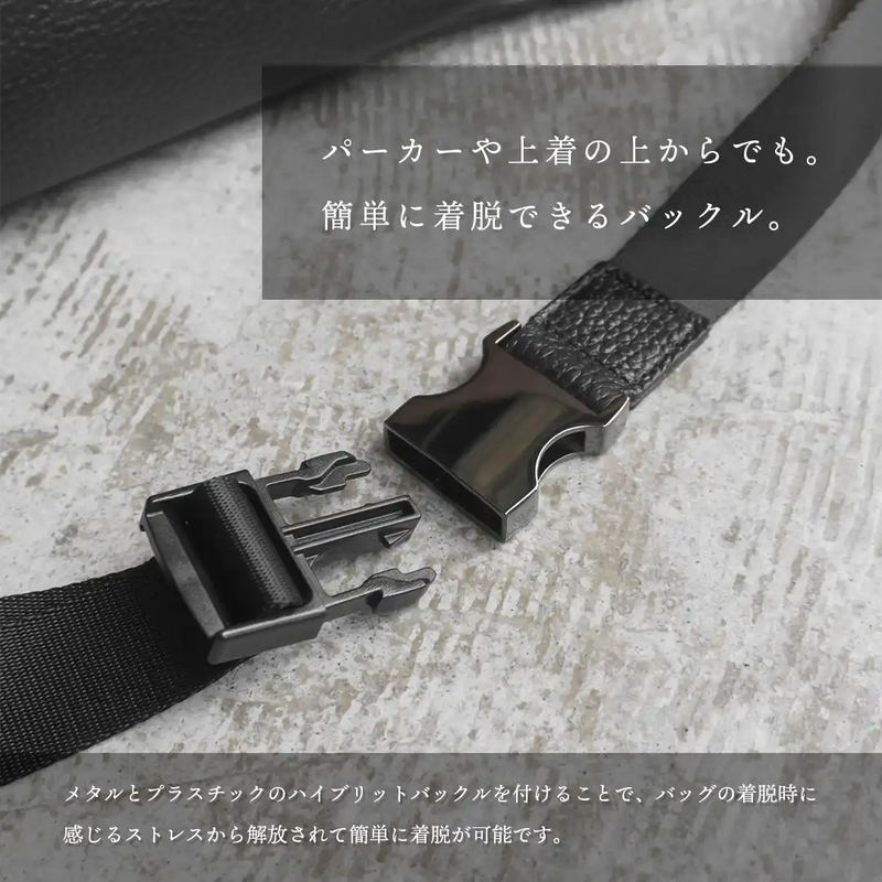 カーブドボディバッグ ブラック – HushTug カーブドボディバッグ ブラック – HushTug